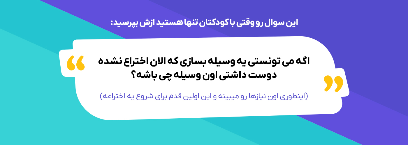 پیام روانشاناسی ۱
