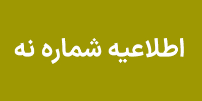 تاریخ آزمون انگلیسی